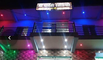 Ma Parvati residency