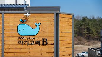 Gangneung Agigorae Poolvilla
