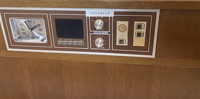 Inuyama City Hotel