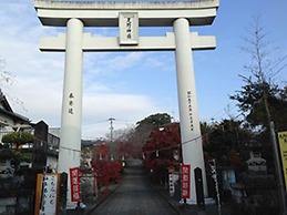 Tamana Onsen Kura no Sato