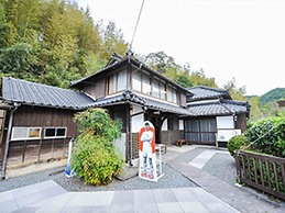 Tamana Onsen Kura no Sato