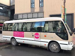 Serveyou International Apartment - Free Airport Pickup Service & Free 