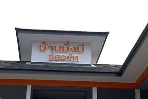 Baan Mangmee Resort Udonthani