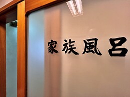 Matsubaya Guesthouse - Hostel