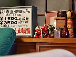 Matsubaya Guesthouse - Hostel