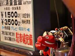 Matsubaya Guesthouse - Hostel