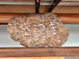 Matsubaya Guesthouse - Hostel