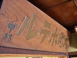 Matsubaya Guesthouse - Hostel