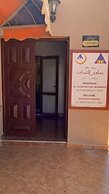 Auberge de Jeunesse Marrakech-Asni
