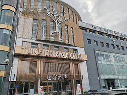 Tuke Hotel (Shanghai Hongqiao Hub Yan'an West Road Branch)