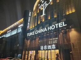 Tuke Hotel (Shanghai Hongqiao Hub Yan'an West Road Branch)