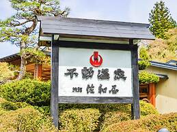 Okutenryu Fudouonsen Sawaya