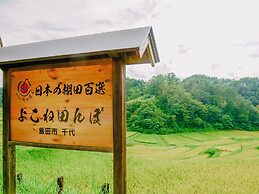 Okutenryu Fudouonsen Sawaya