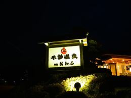 Okutenryu Fudouonsen Sawaya