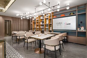 Yi Zhi Hotel (Pearl River Xincheng Store, Wuyangcun Metro Station, Gua