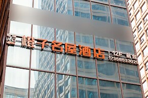 Orange Mingwu Hotel with Cat Cafe