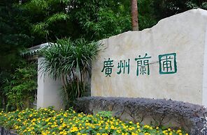 Xinghe Yuezhi·S Hotel (Guangzhou Yuexiu Park Railway Station Subway St