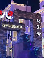 Xinghe Yuezhi·S Hotel (Guangzhou Yuexiu Park Railway Station Subway St