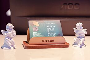 Xinghe Yuezhi·S Hotel (Guangzhou Yuexiu Park Railway Station Subway St