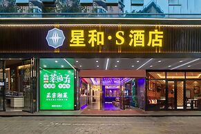 Xinghe Yuezhi·S Hotel (Guangzhou Yuexiu Park Railway Station Subway St
