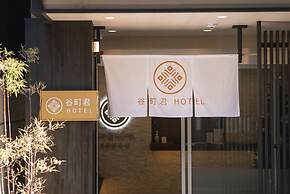 Tanimachikun Hotel Kyotohigashi29