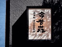 KONJAKUSO Osaka Bentencho 