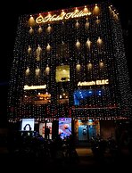 Hotel Hilton Bankura