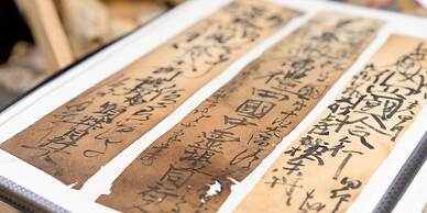 OnyadoTakayanagi