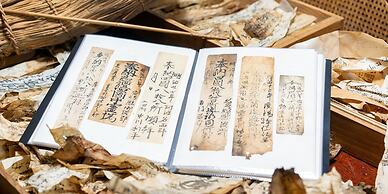 OnyadoTakayanagi