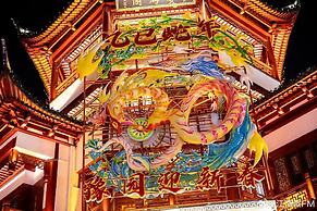 Autoongo Hotel Shanghai The Bund