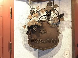 New togakushi schiheil