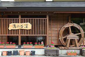 Shigakogen Milky Hot Spring Keikokunoyu