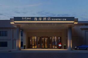 Ur Cove By Hyatt Beijing guomao sanlitun