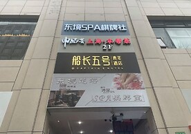 Captain No. 5 Youth Hotel