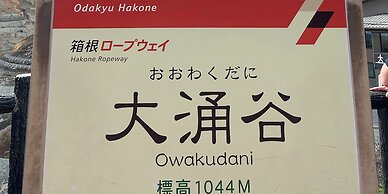 HAKONE DOMA