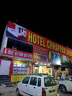 Chappan bhog hotel Hapur