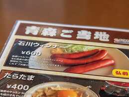 Asahi Sauna Capsule Inn Hirosaki