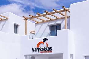 Verykokkos Collection Suite Mikri Vigla