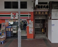 Tai Tung Hostel