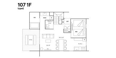 Rakuten STAY VILLA Kinugawa Riverside