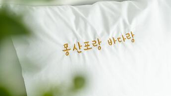 Taean Mongsanporangbadarang Shim Pension