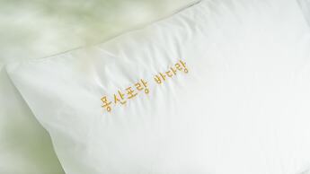 Taean Mongsanporangbadarang Shim Pension