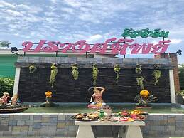 OYO 75487 Prang Thip 306 Resort