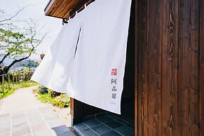 Ajinatei
