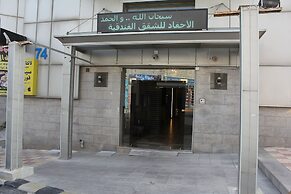 Al Ahfad Hotel Apartments