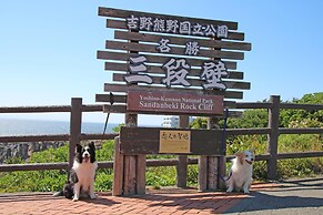 Nanki Shirahama Wan Wan Paradise