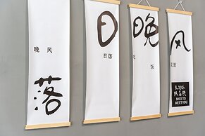 Sea of Stars country homestay