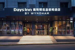 Days Inn by Wyndham Lanzhou Chengguan