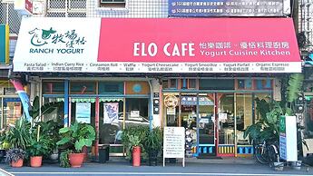 ELO CAFE