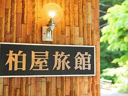 Tabist Shiobaraonsen Kashiwaya Ryokan